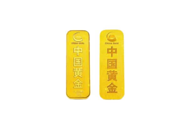 渭城区回收金条.jpg