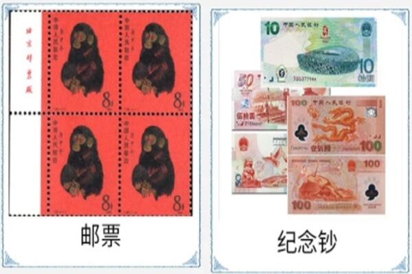 渭城区回收纪念钞.jpg
